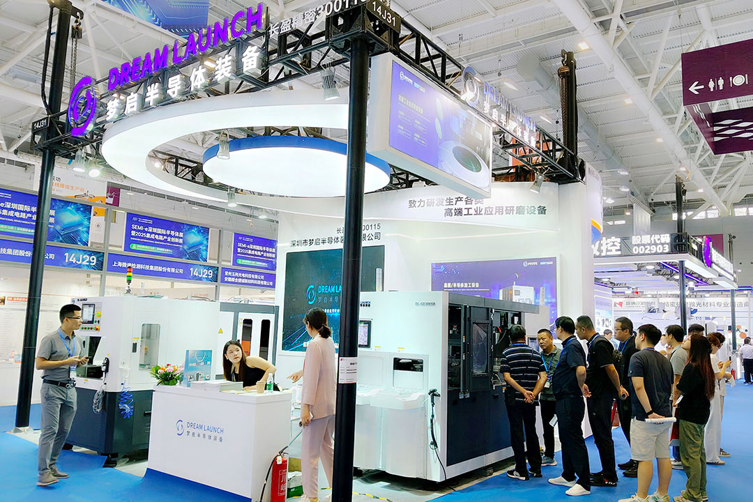 前瞻丨夢啟半導(dǎo)體即將參加第二十一屆中國國際半導(dǎo)體博覽會（IC CHINA 2024）